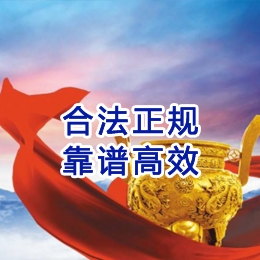 辽阳讨账公司