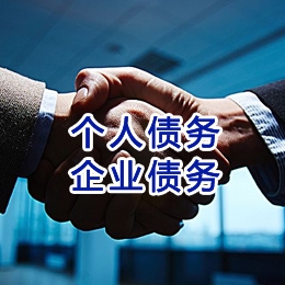 辽阳追债公司
